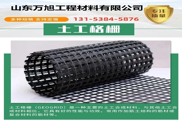 株洲市玻纤土工格栅土工格室 - 一站式服务